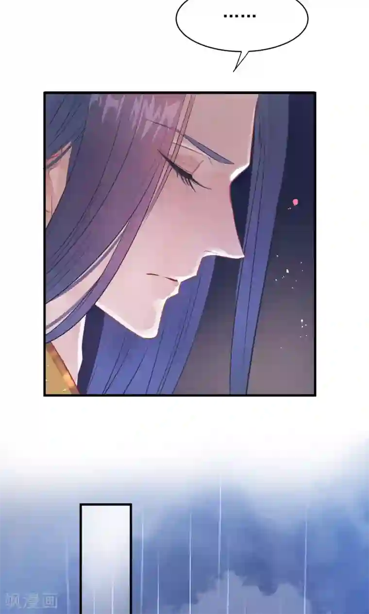 读档皇后第41话 再无可能