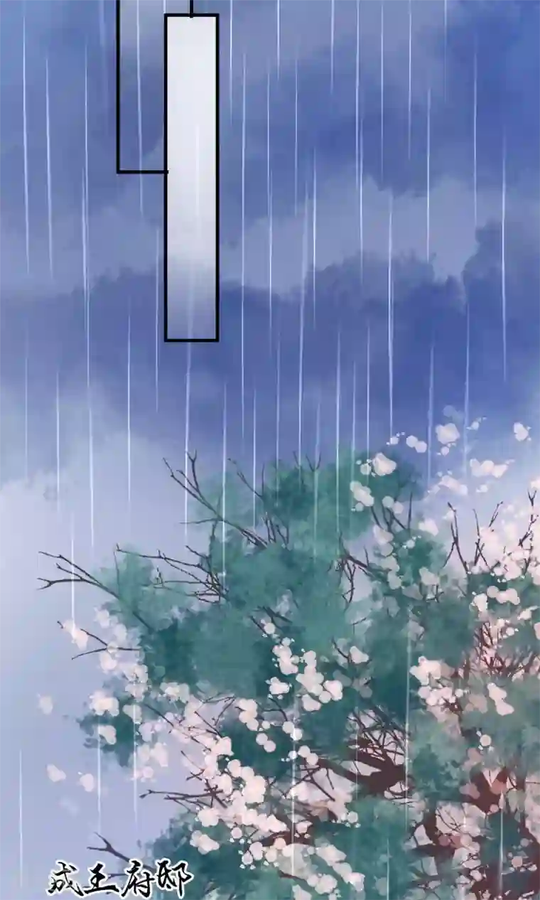 读档皇后第41话 再无可能