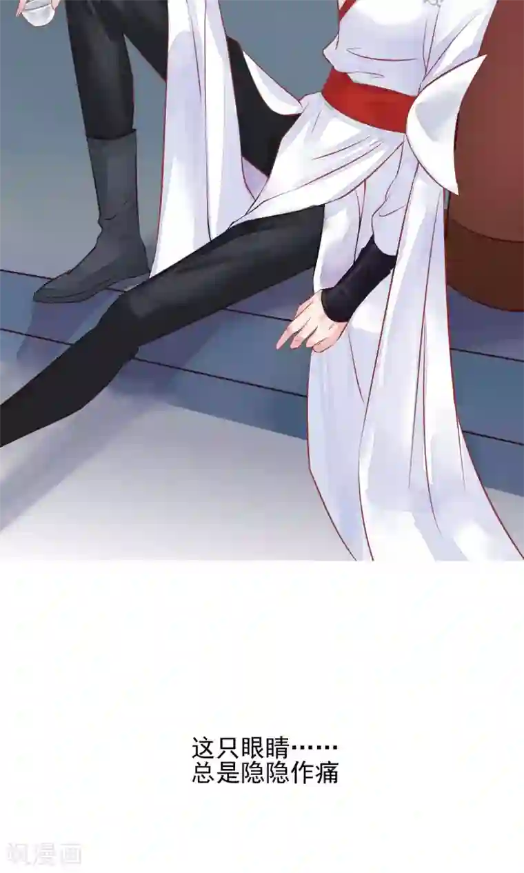 读档皇后第41话 再无可能