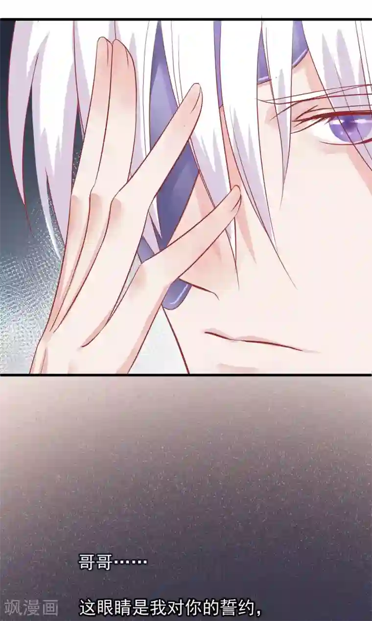 读档皇后第41话 再无可能