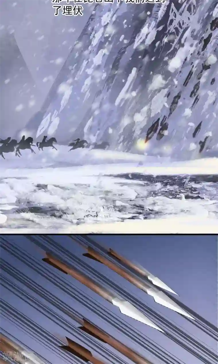 读档皇后第41话 再无可能