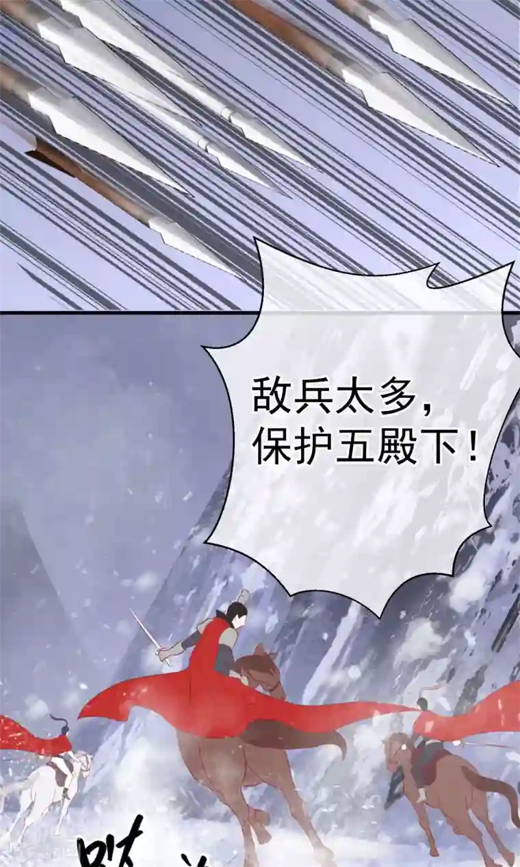 读档皇后第41话 再无可能