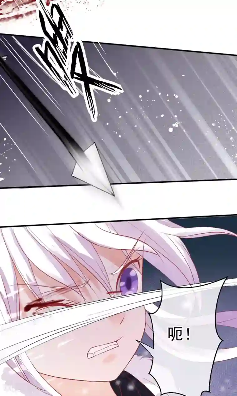 读档皇后第41话 再无可能