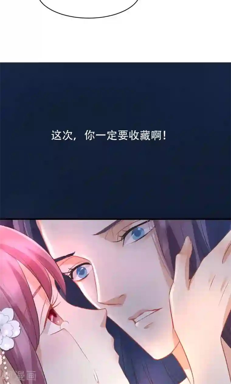 读档皇后第41话 再无可能