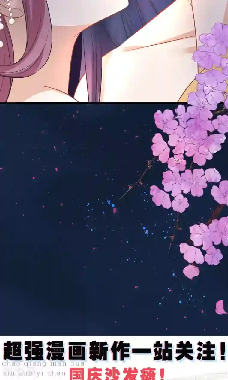 读档皇后第41话 再无可能