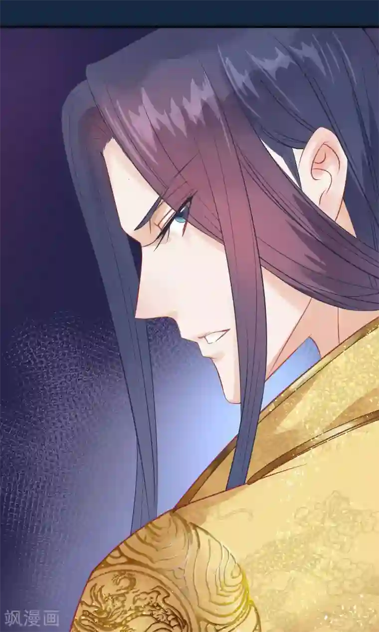 读档皇后第41话 再无可能