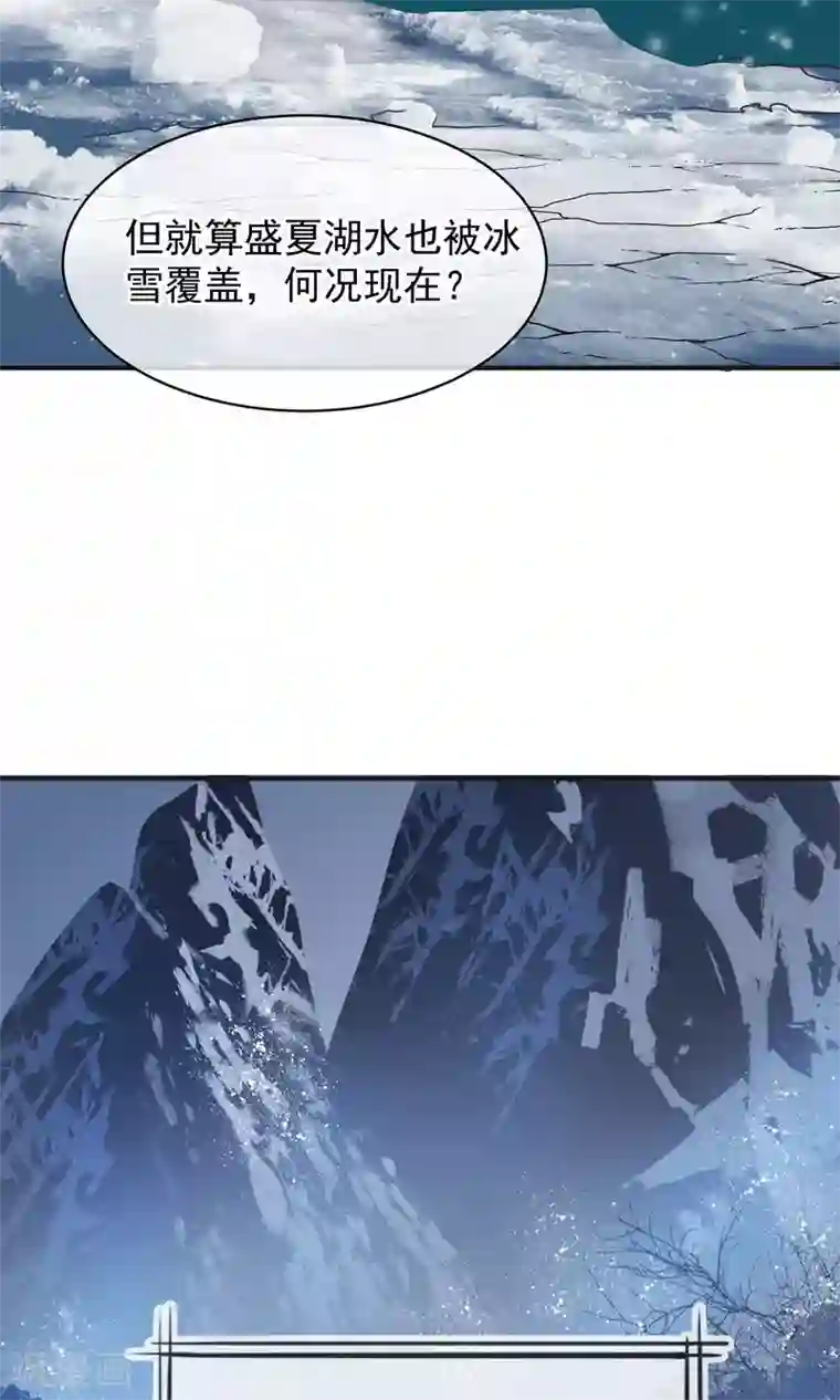 读档皇后第42话 无法原谅