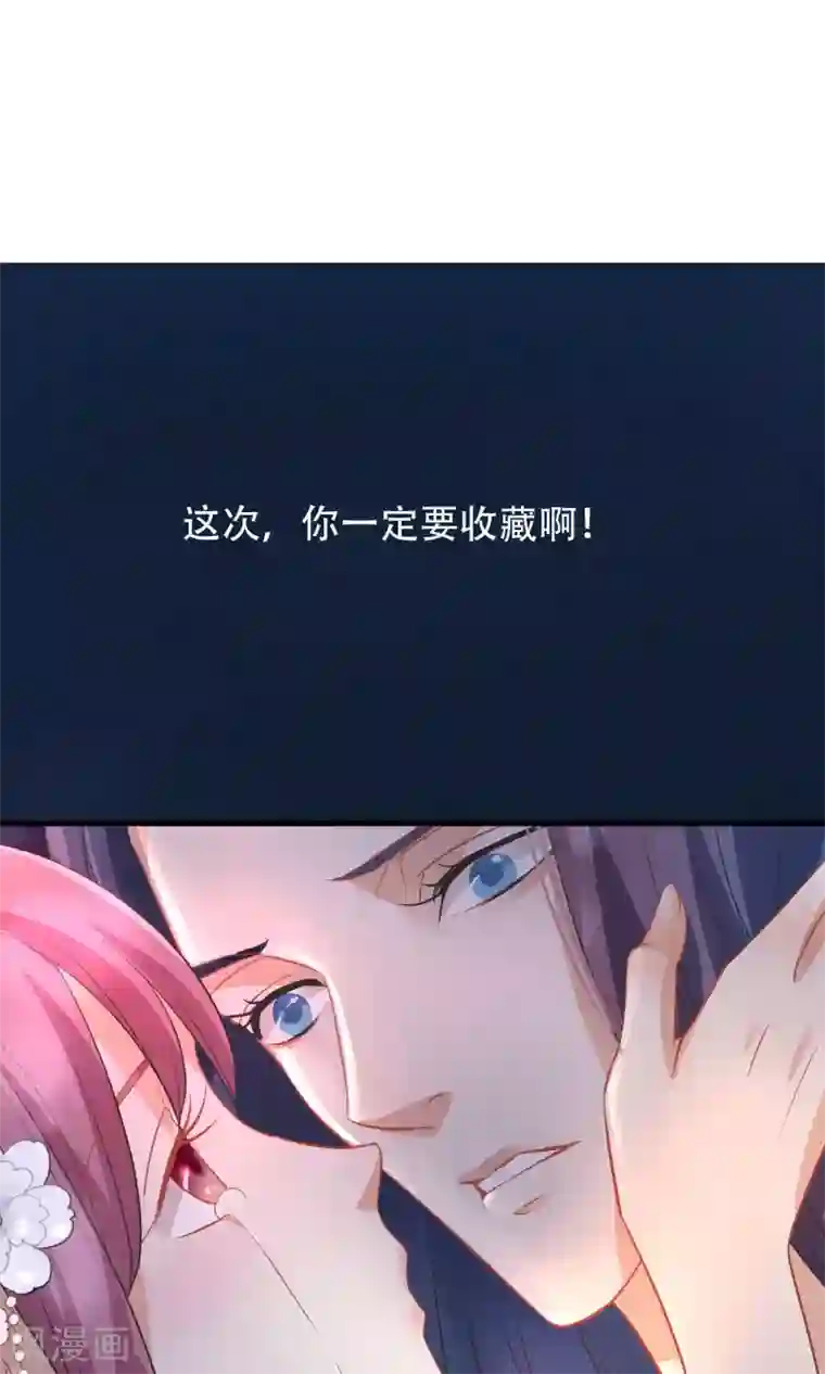 读档皇后第42话 无法原谅