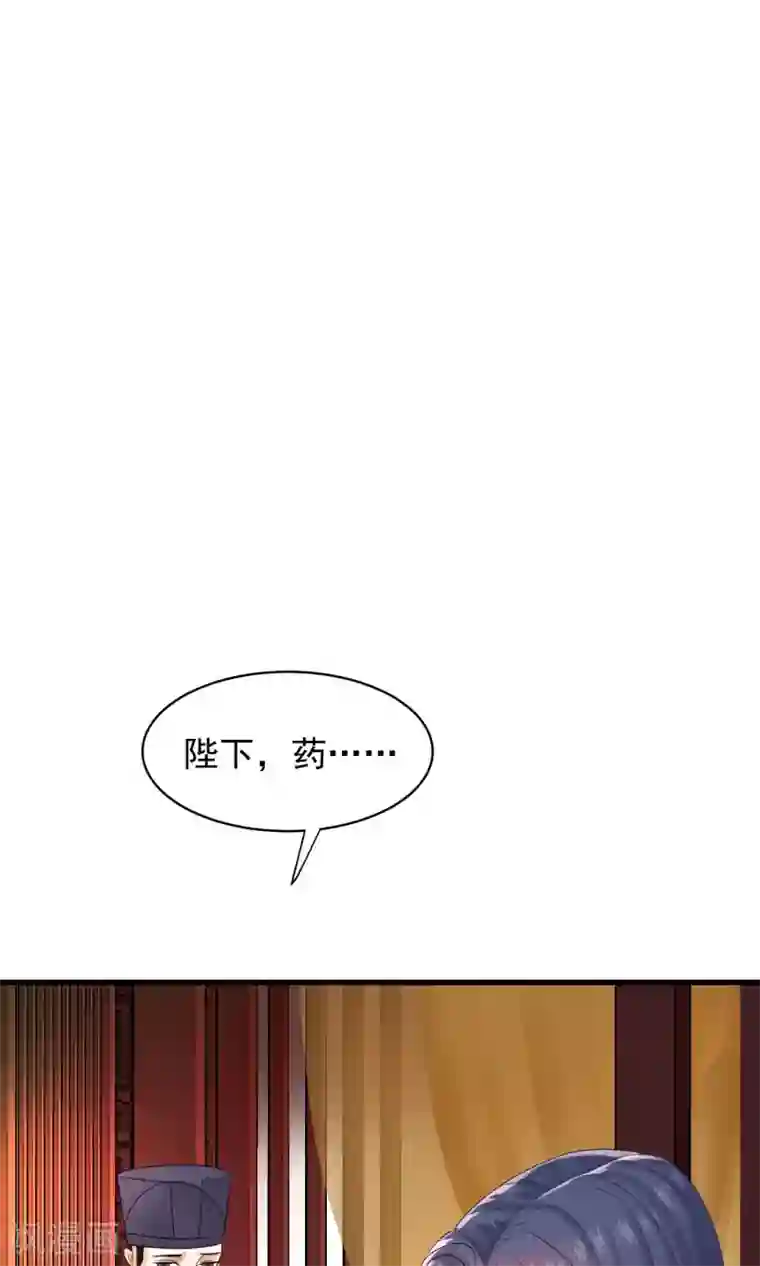读档皇后第43话 皇帝和王爷和好