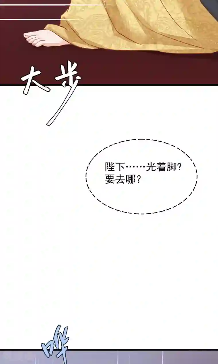 读档皇后第43话 皇帝和王爷和好