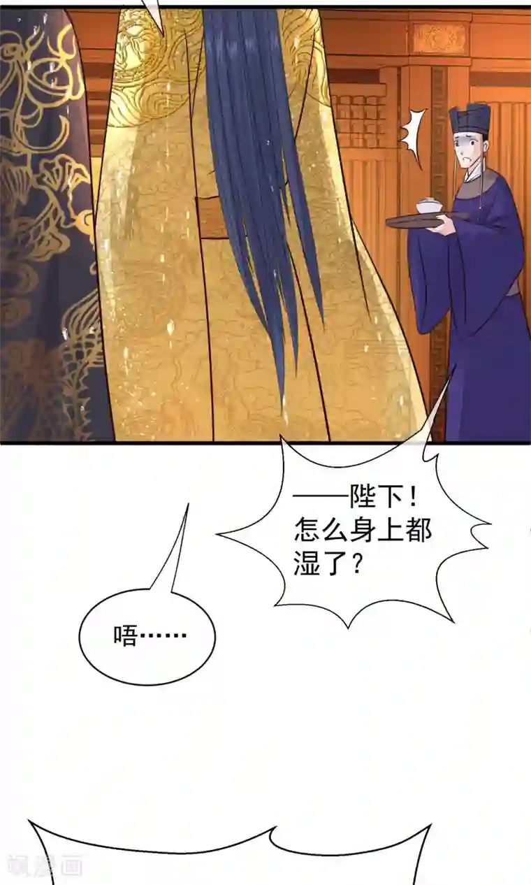 读档皇后第43话 皇帝和王爷和好