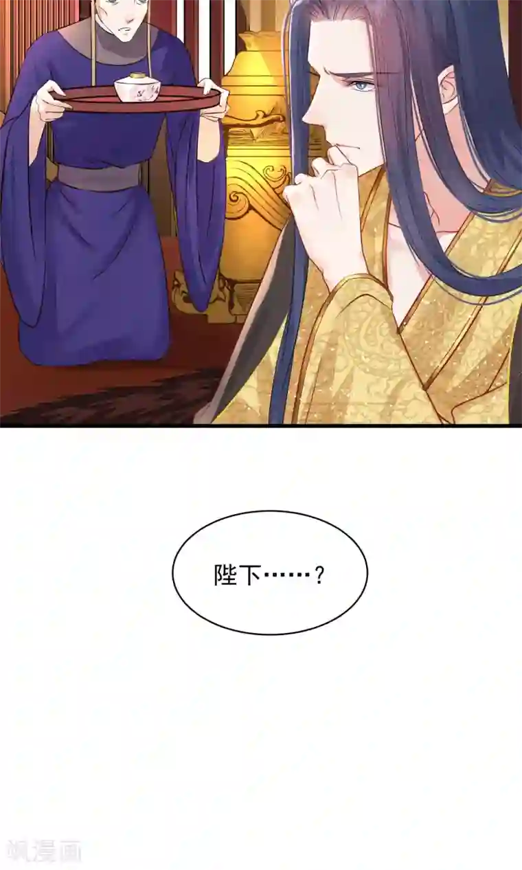 读档皇后第43话 皇帝和王爷和好