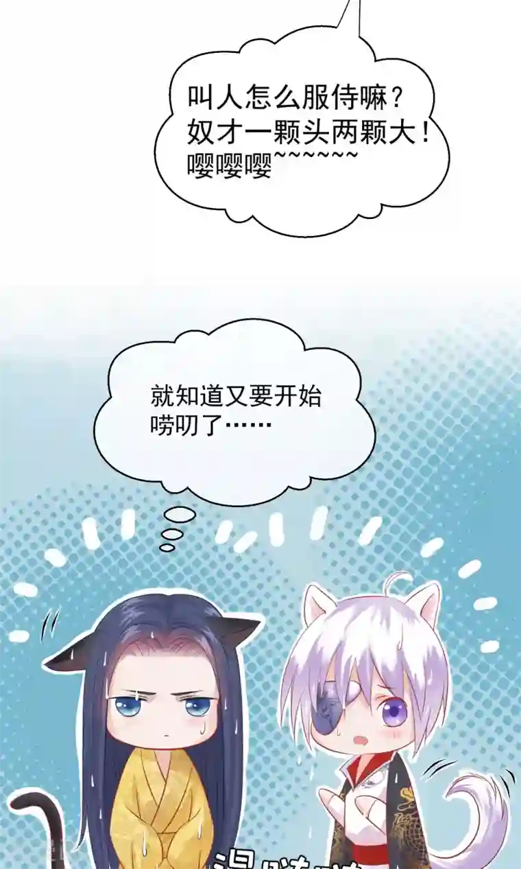 读档皇后第43话 皇帝和王爷和好
