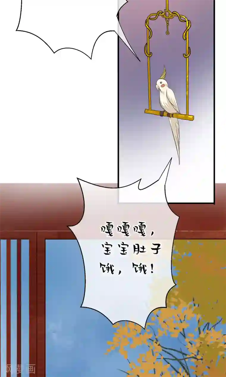 读档皇后第43话 皇帝和王爷和好