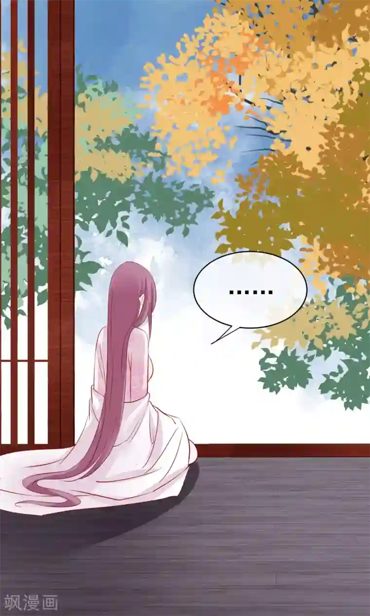 读档皇后第43话 皇帝和王爷和好