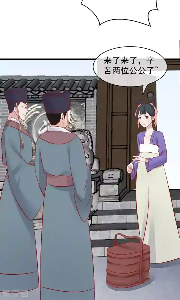 读档皇后第43话 皇帝和王爷和好