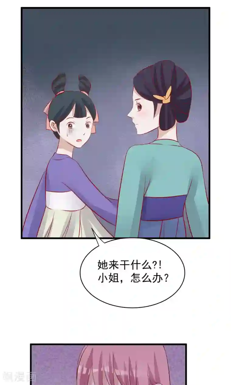 读档皇后第43话 皇帝和王爷和好