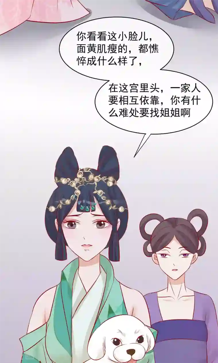 读档皇后第43话 皇帝和王爷和好