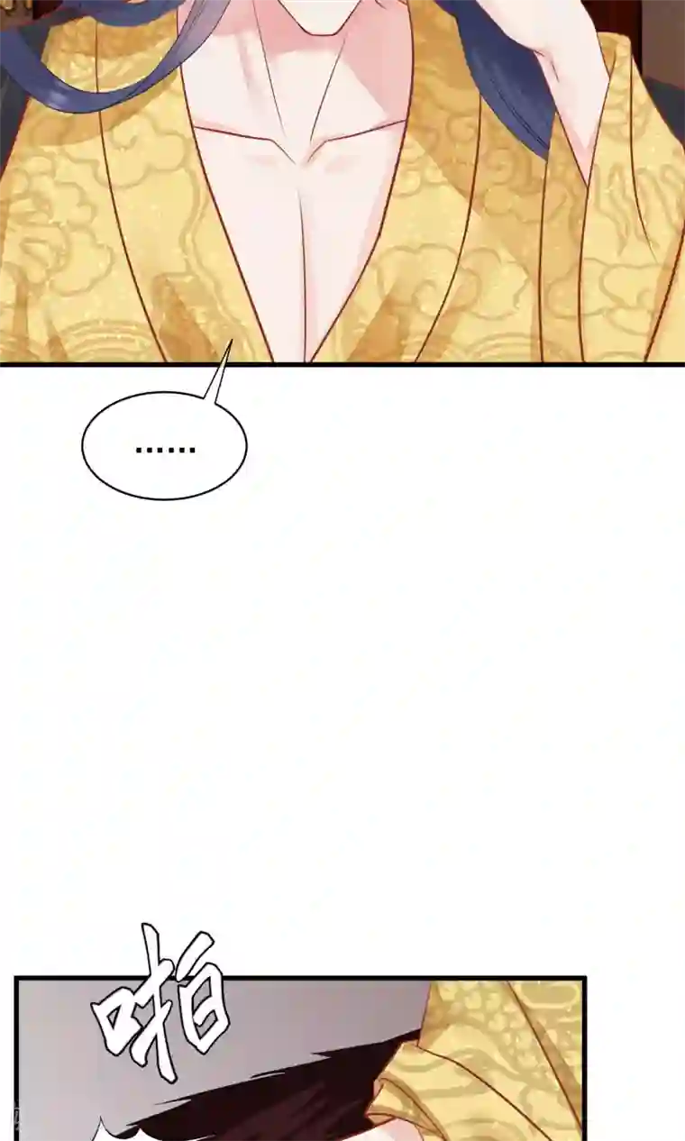 读档皇后第43话 皇帝和王爷和好