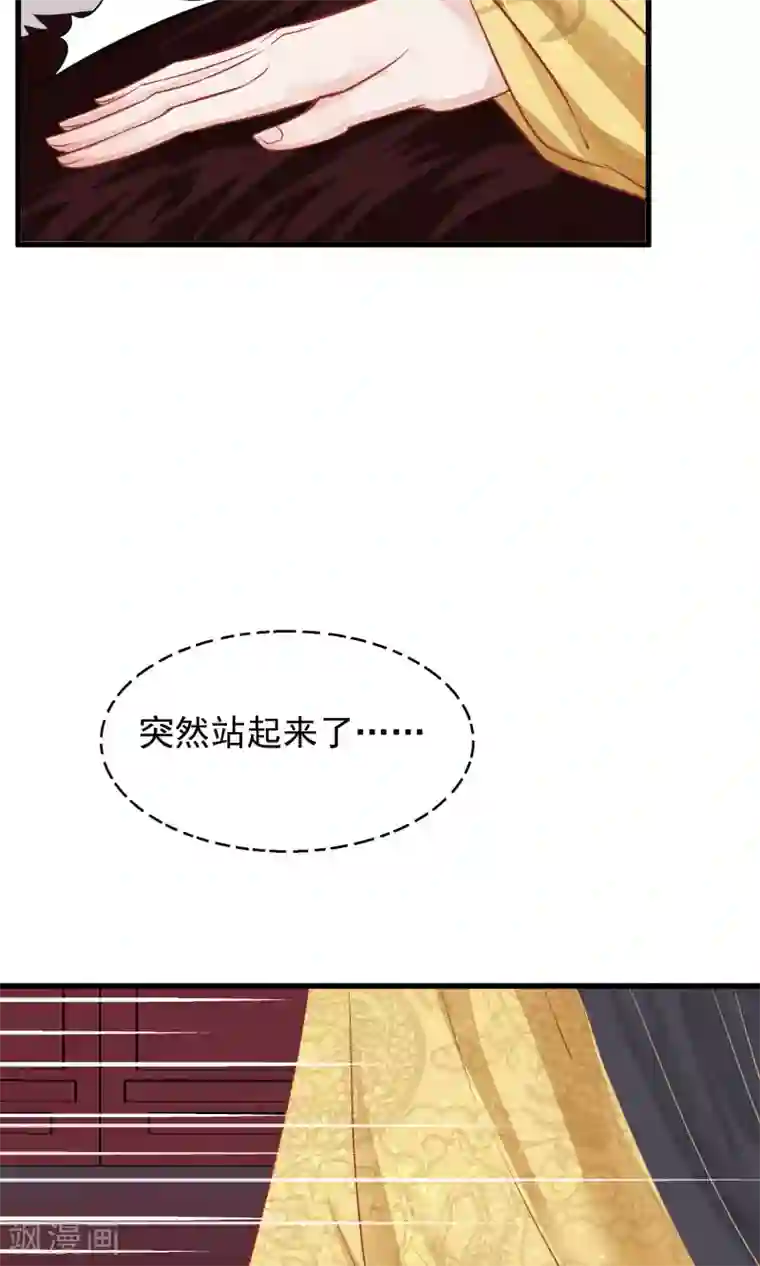 读档皇后第43话 皇帝和王爷和好