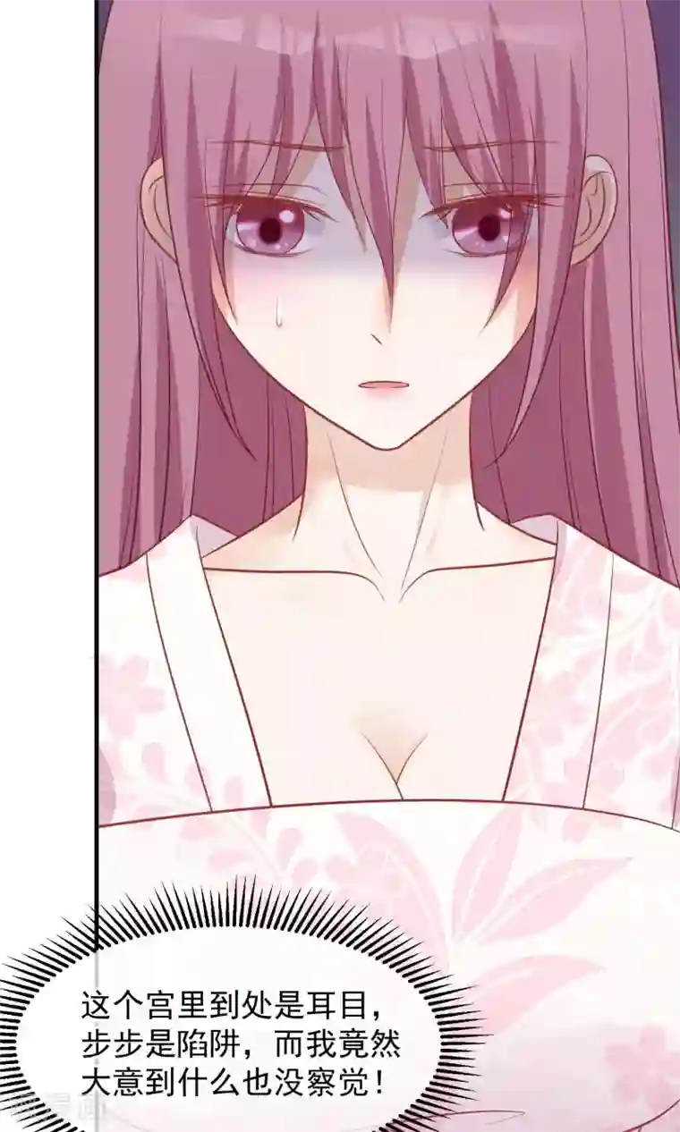 读档皇后第44话 狗食