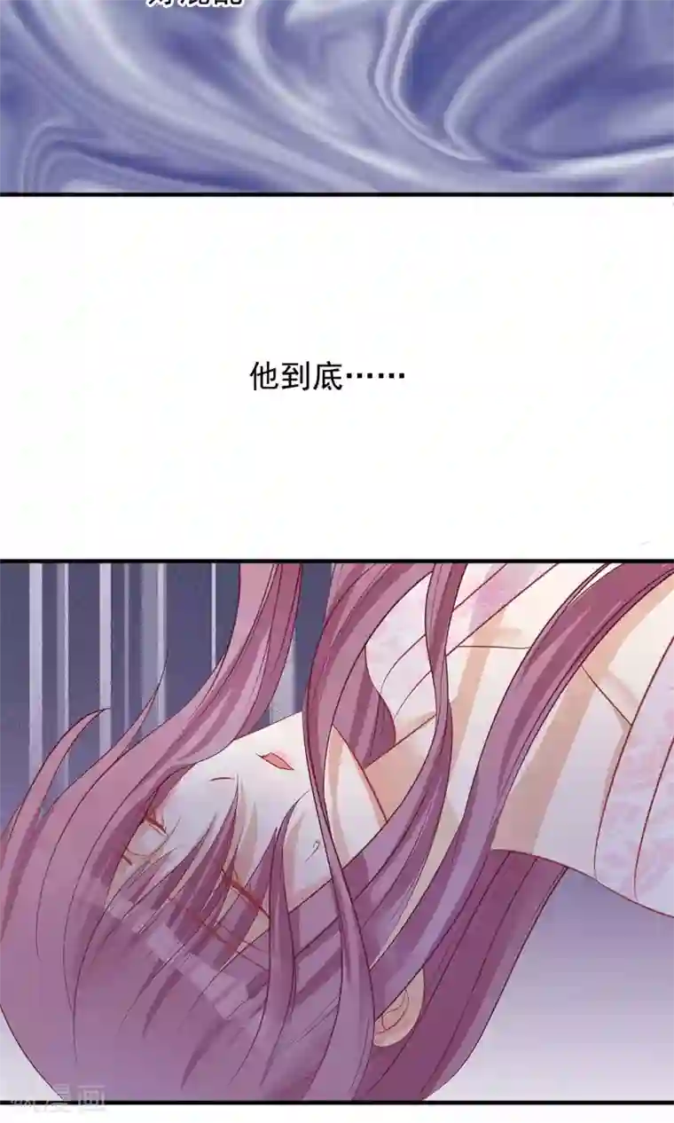 读档皇后第44话 狗食