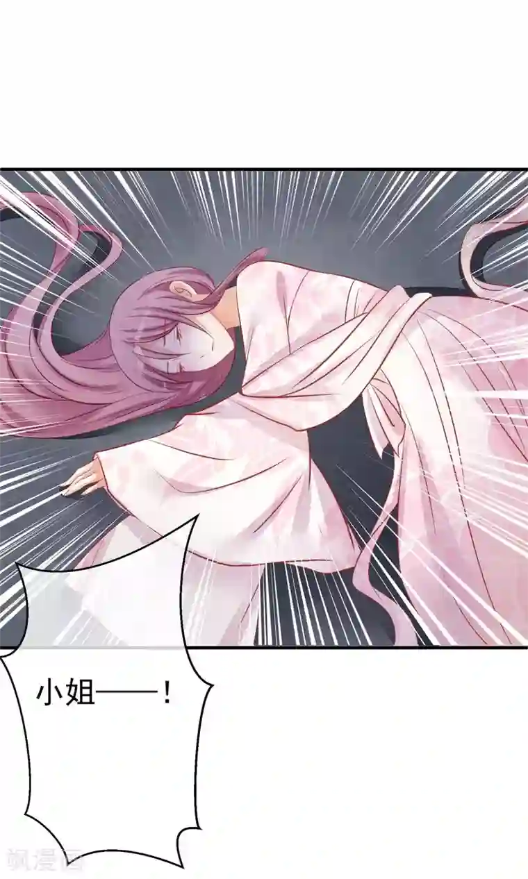 读档皇后第44话 狗食