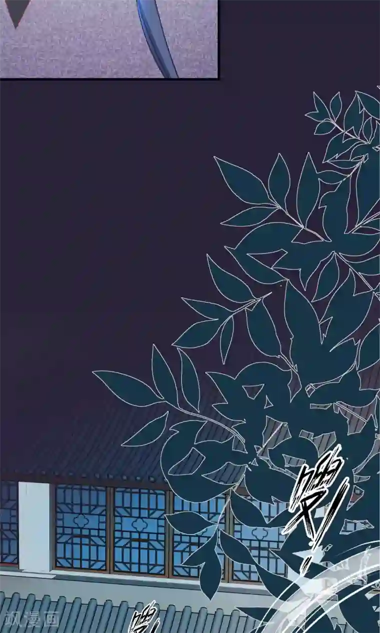 读档皇后第44话 狗食