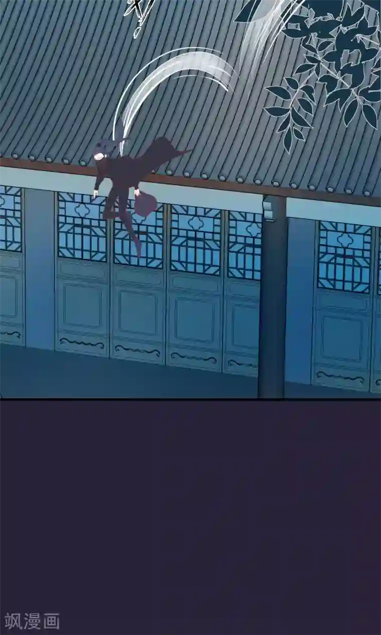 读档皇后第44话 狗食