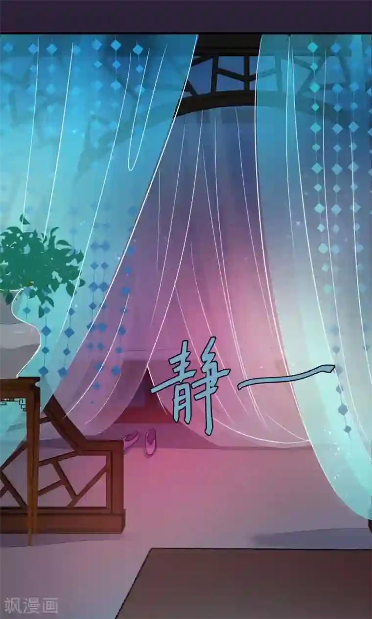 读档皇后第44话 狗食