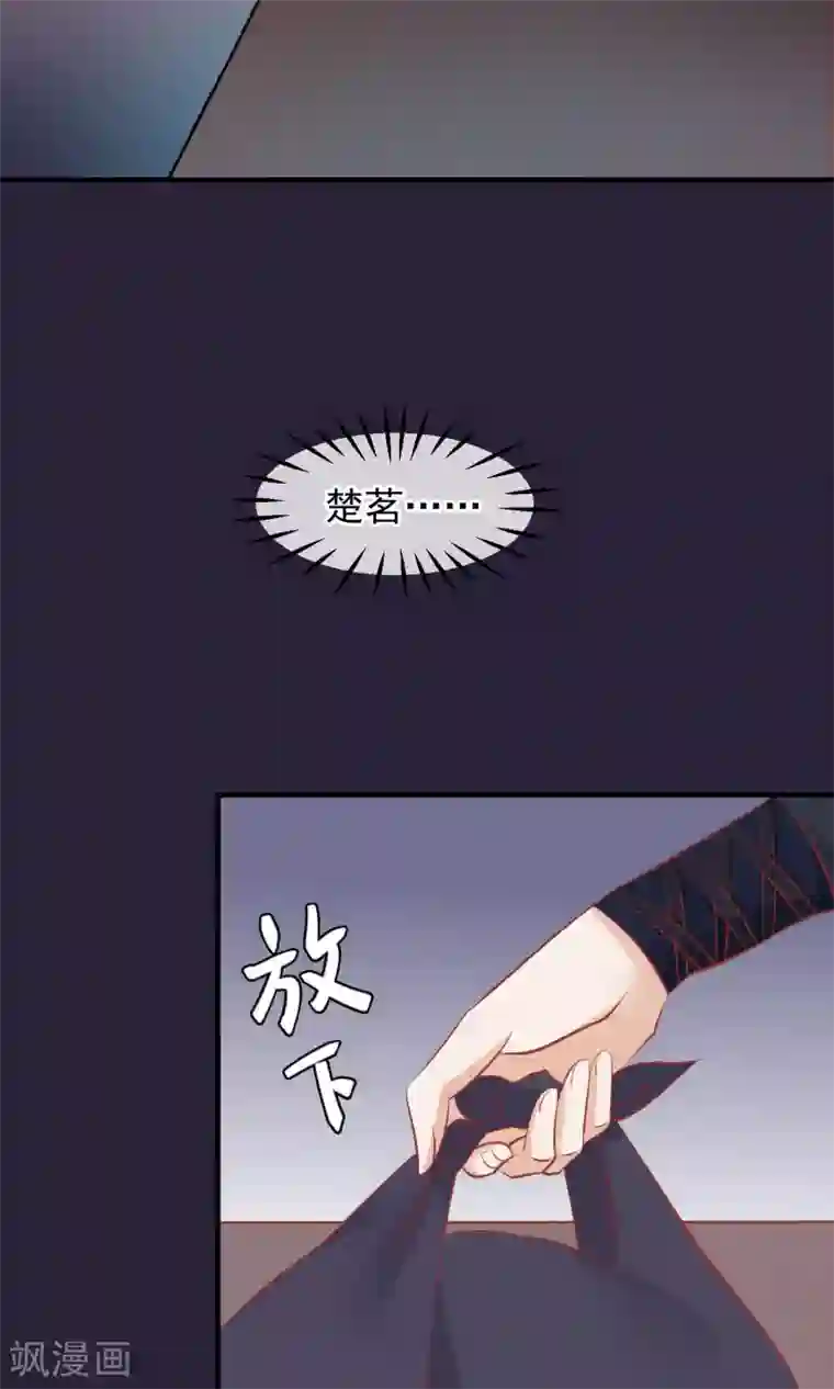 读档皇后第44话 狗食