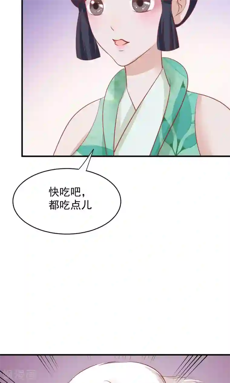 读档皇后第44话 狗食