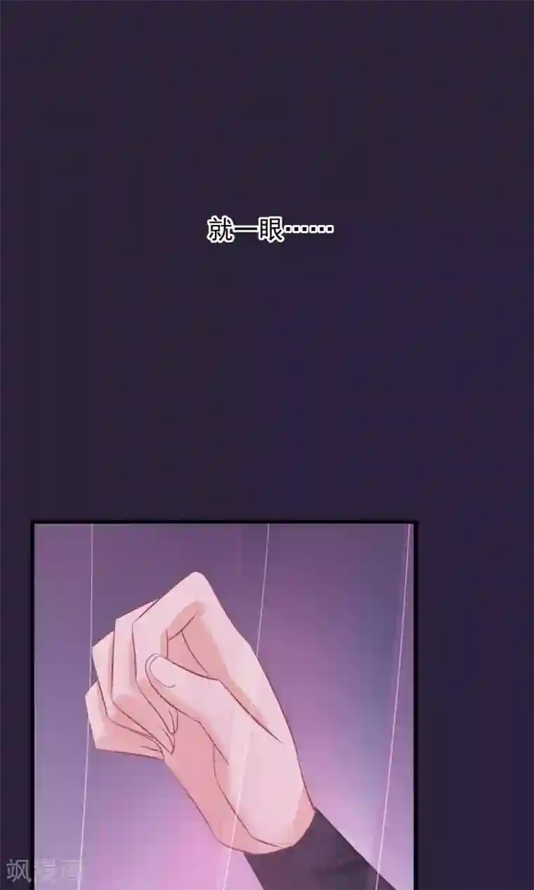 读档皇后第45话 致命的恩宠