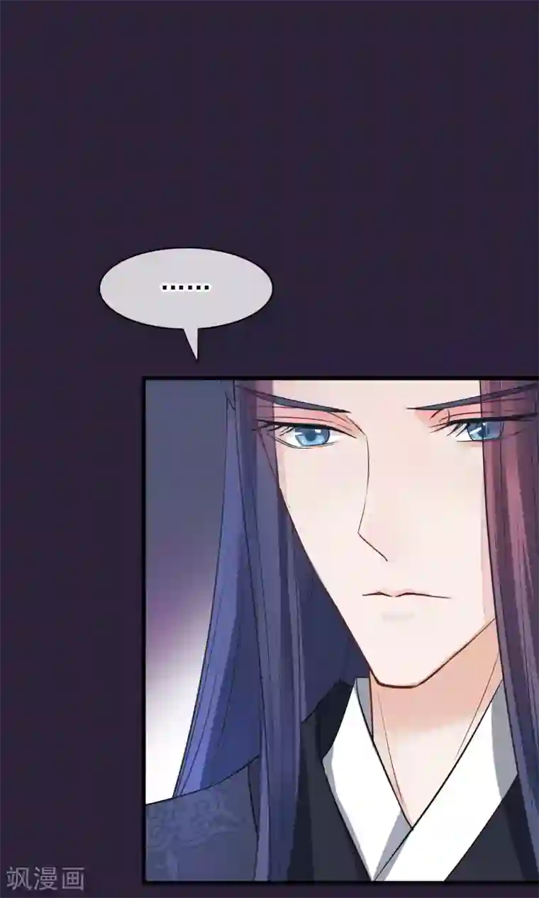 读档皇后第45话 致命的恩宠