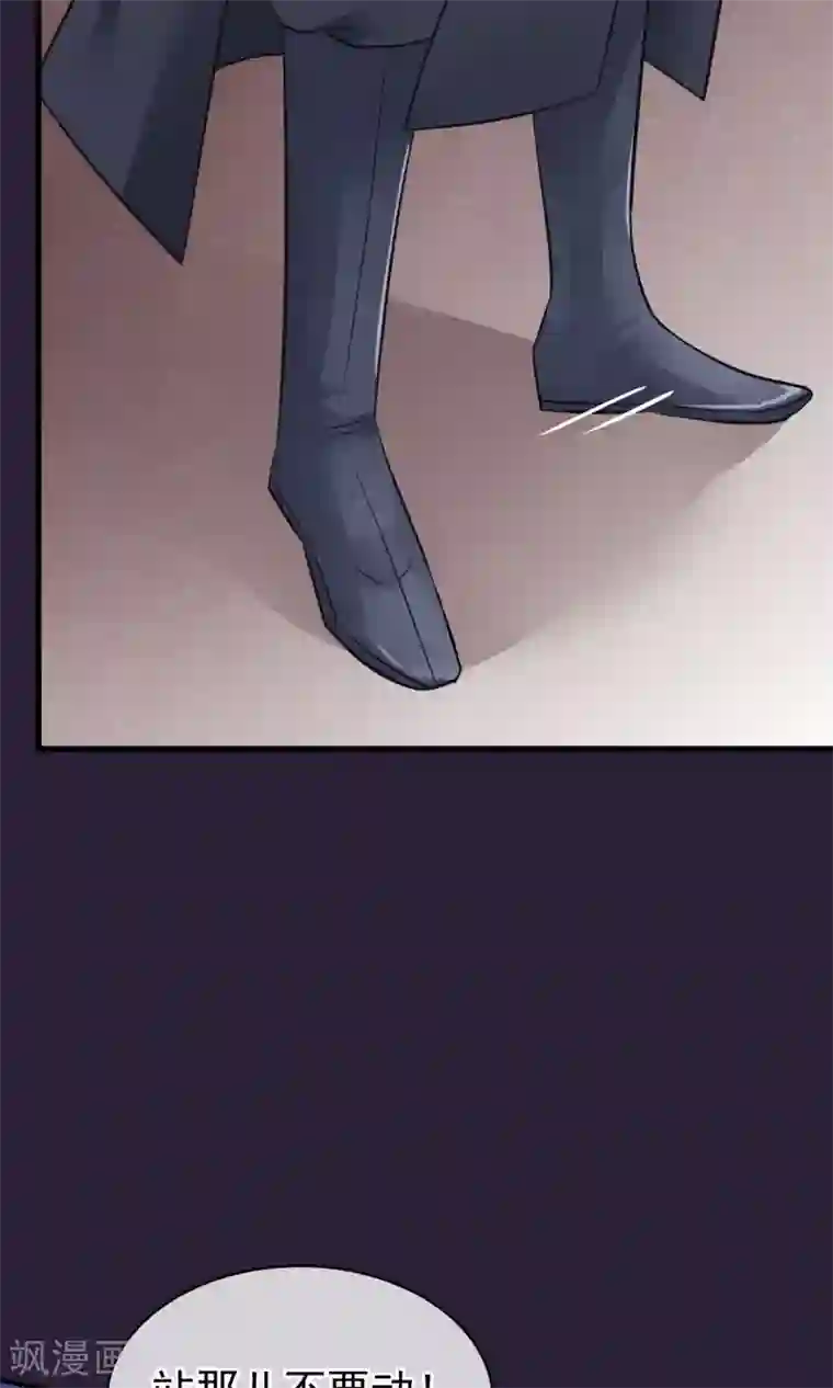 读档皇后第45话 致命的恩宠