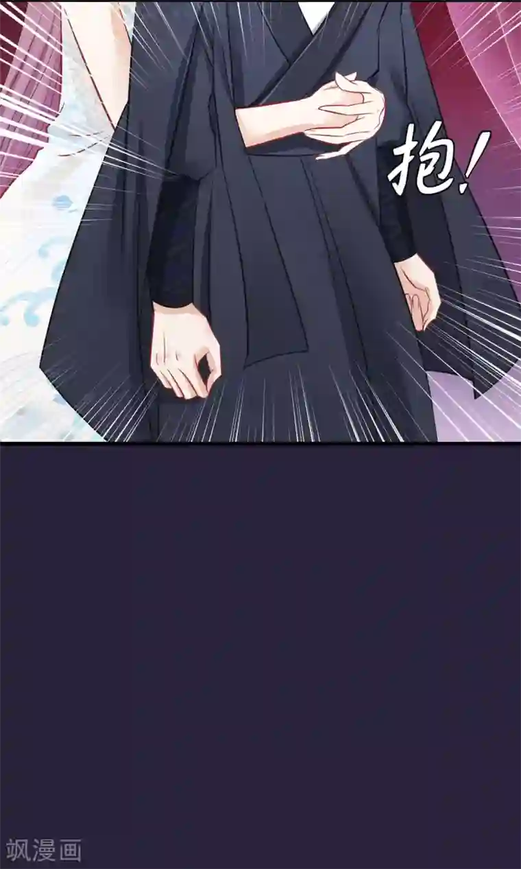 读档皇后第45话 致命的恩宠