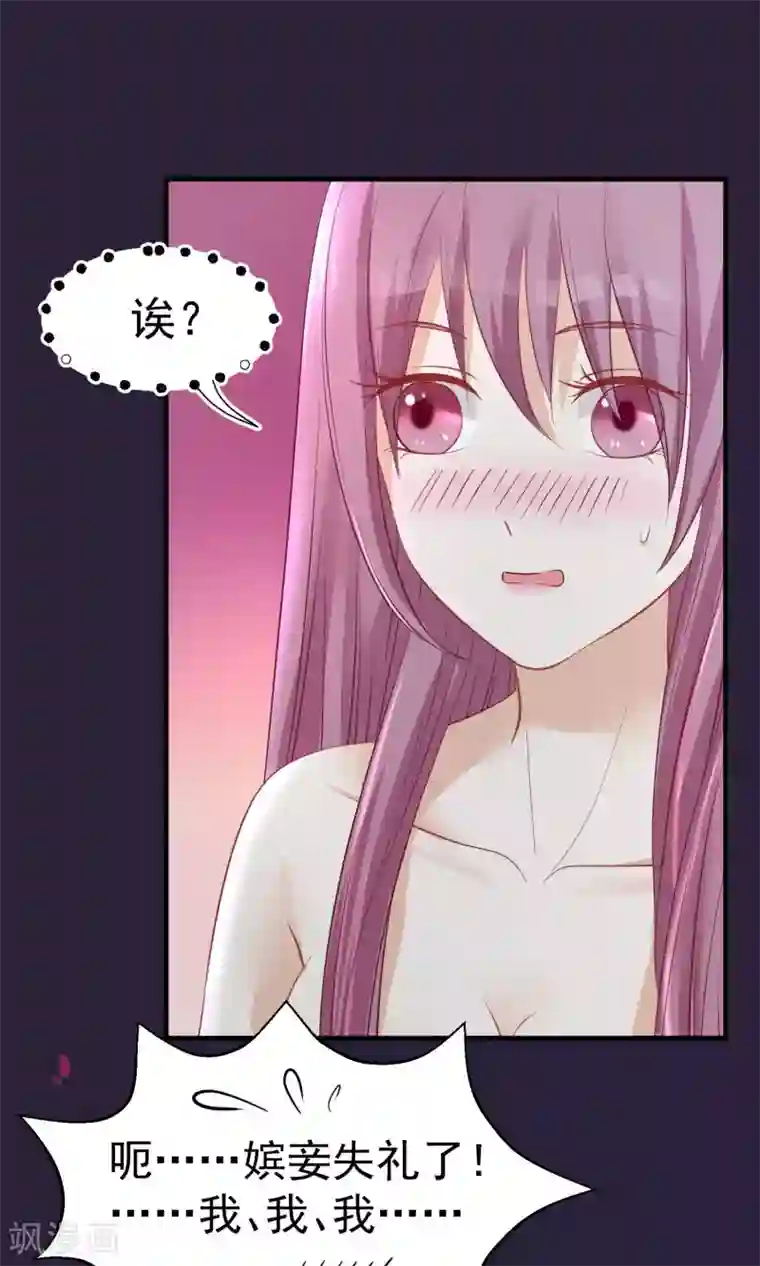 读档皇后第46话 在你心里