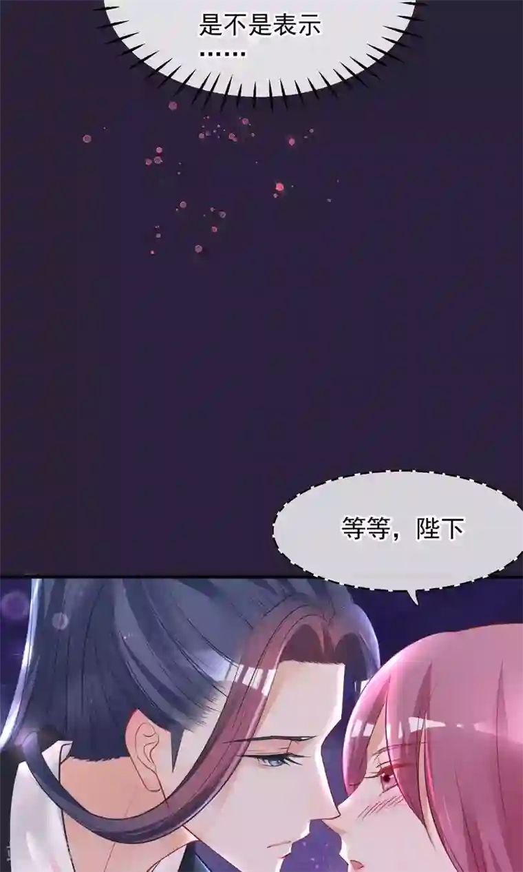 读档皇后第46话 在你心里