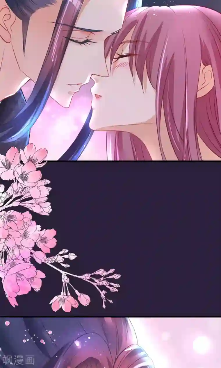 读档皇后第46话 在你心里