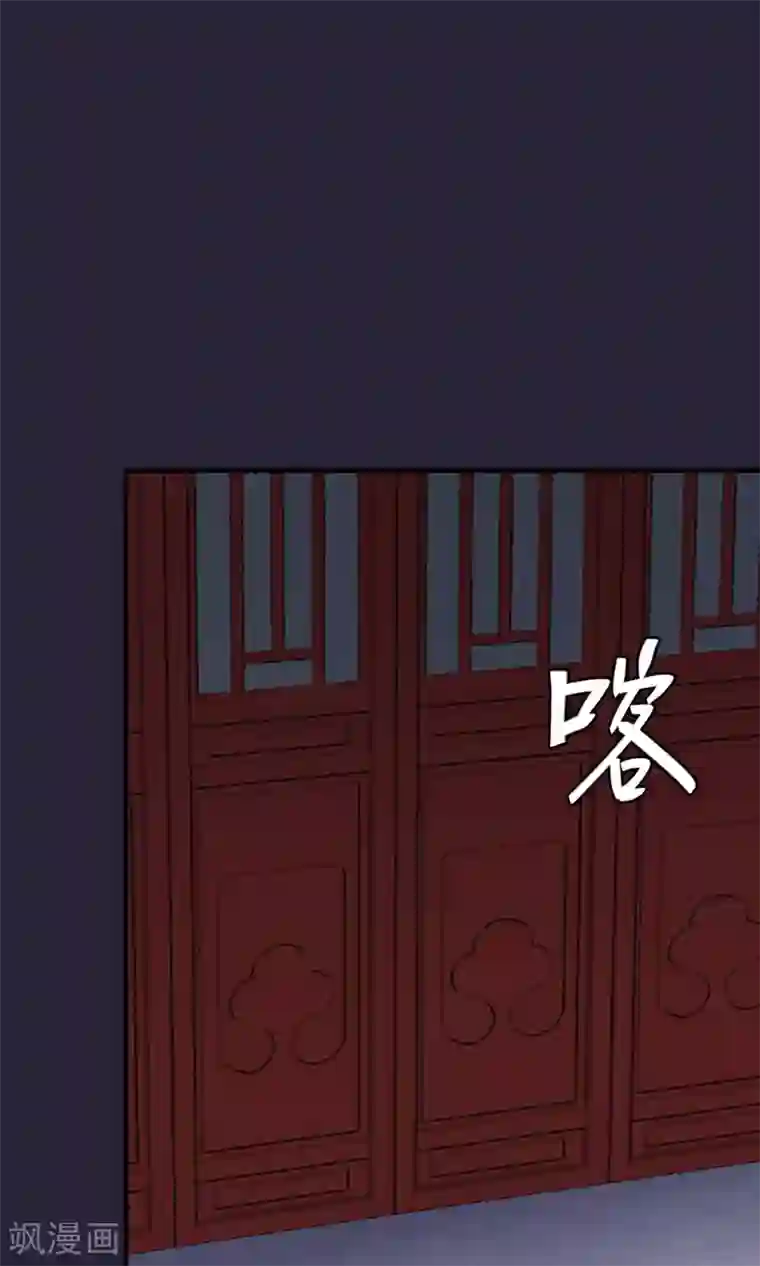 读档皇后第46话 在你心里