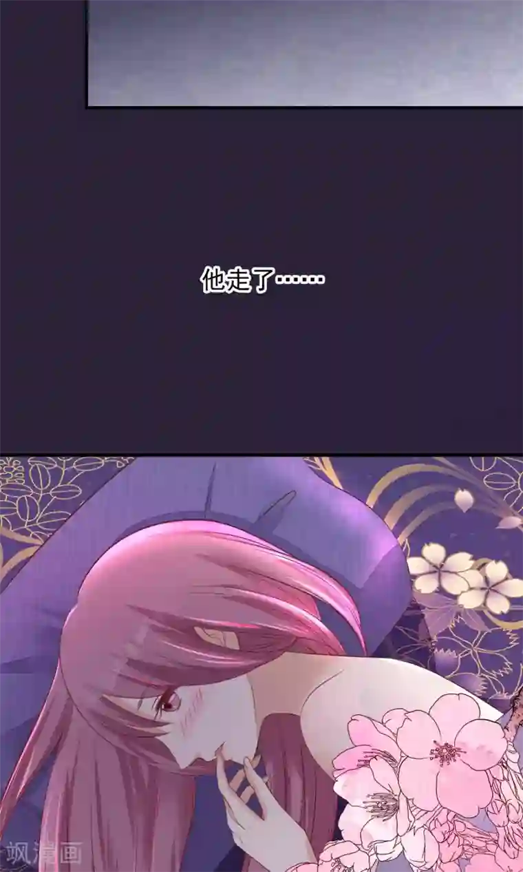 读档皇后第46话 在你心里