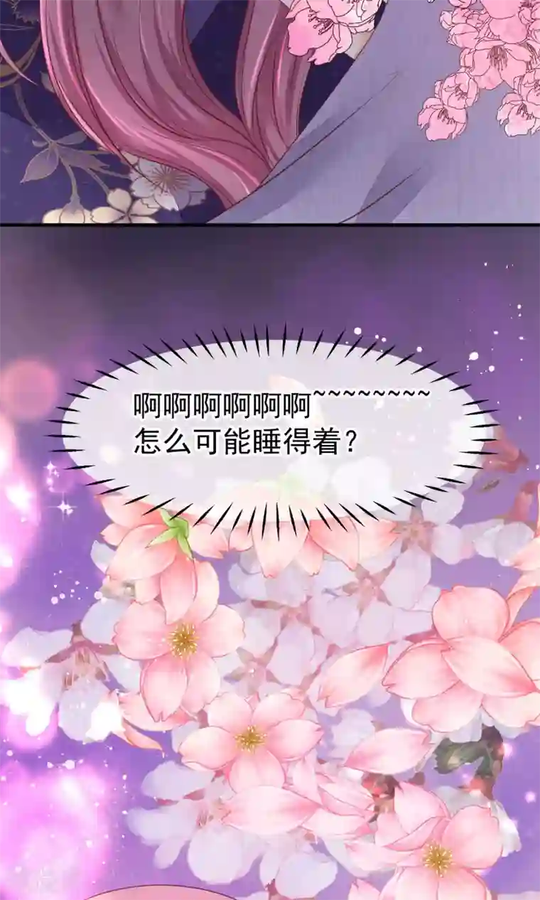 读档皇后第46话 在你心里