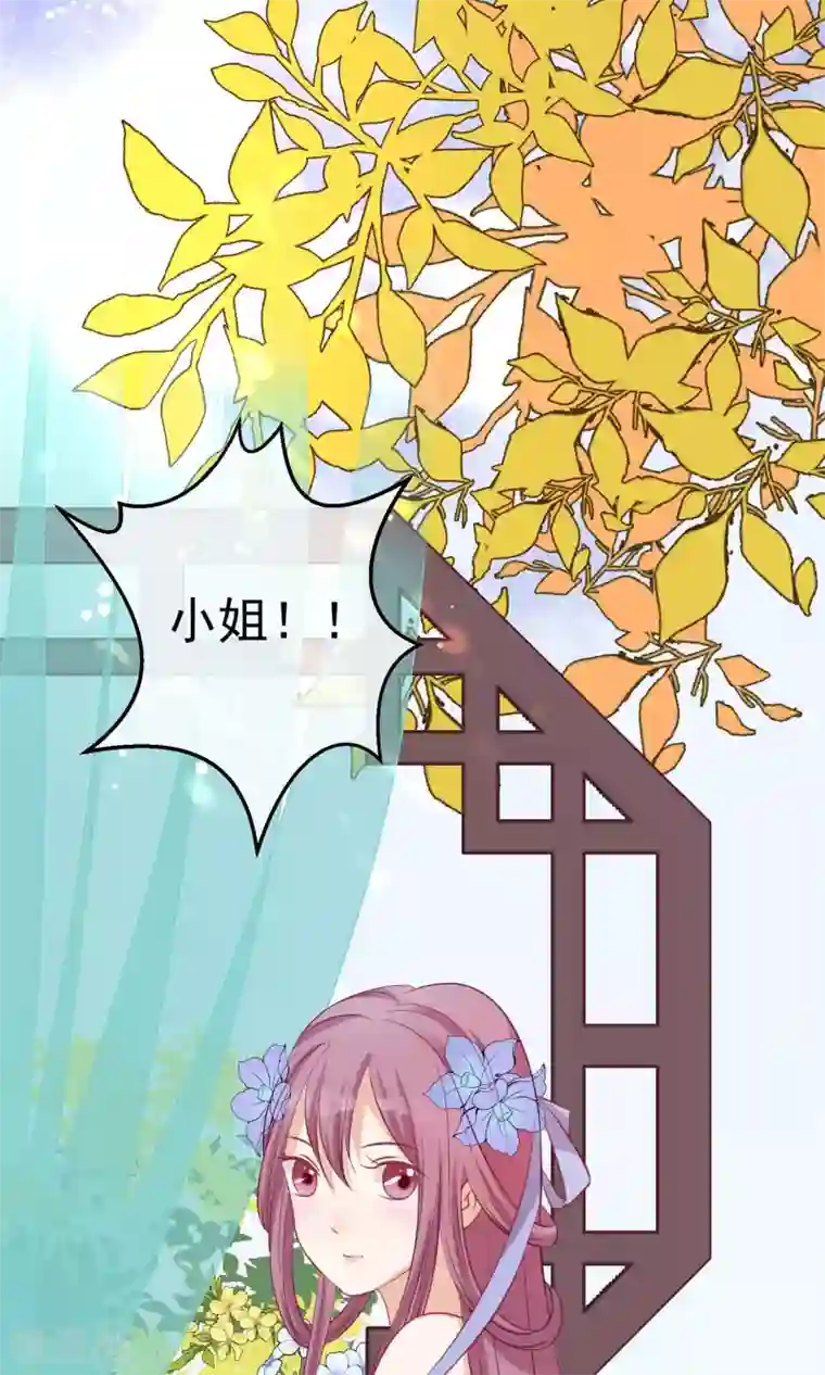 读档皇后第46话 在你心里