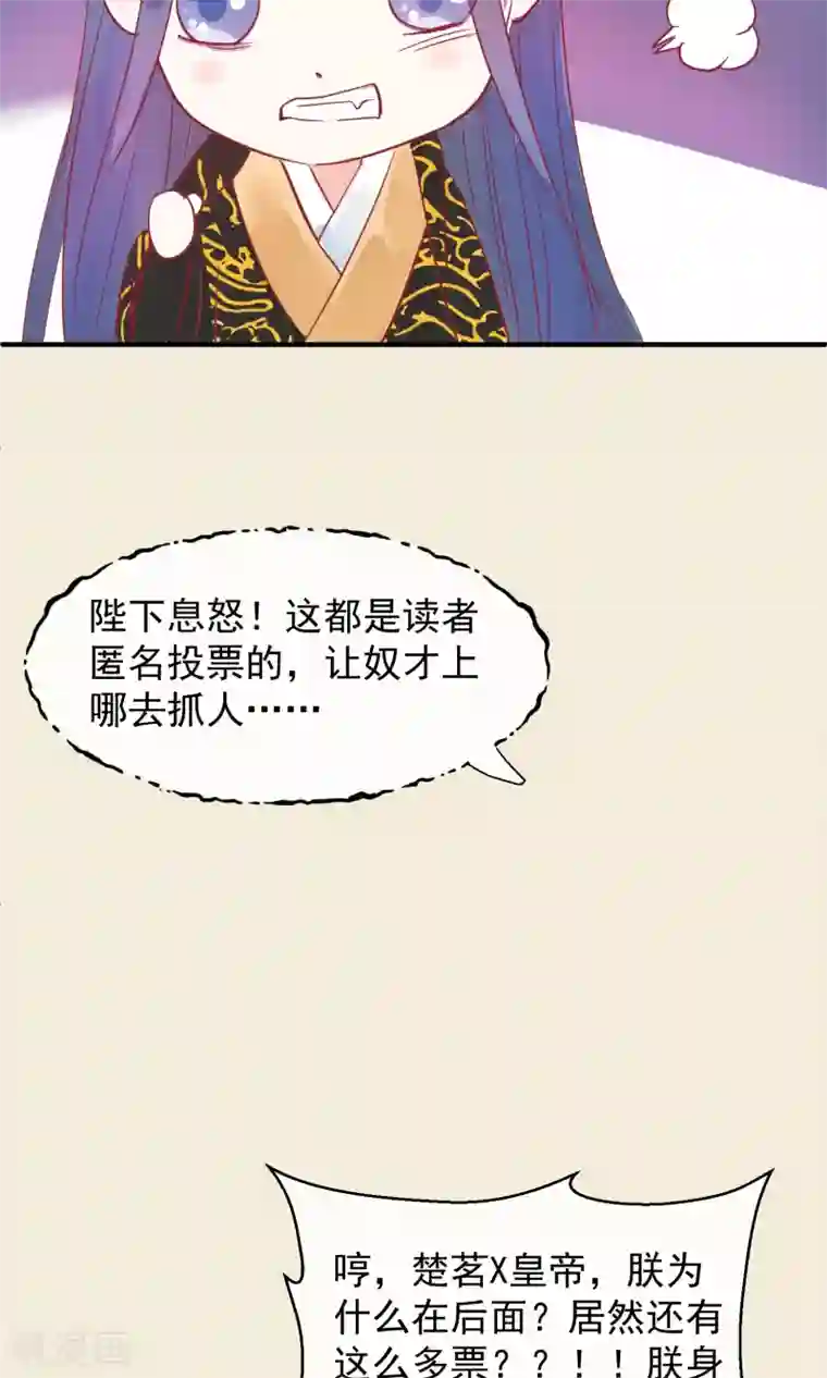 读档皇后番外小剧场1