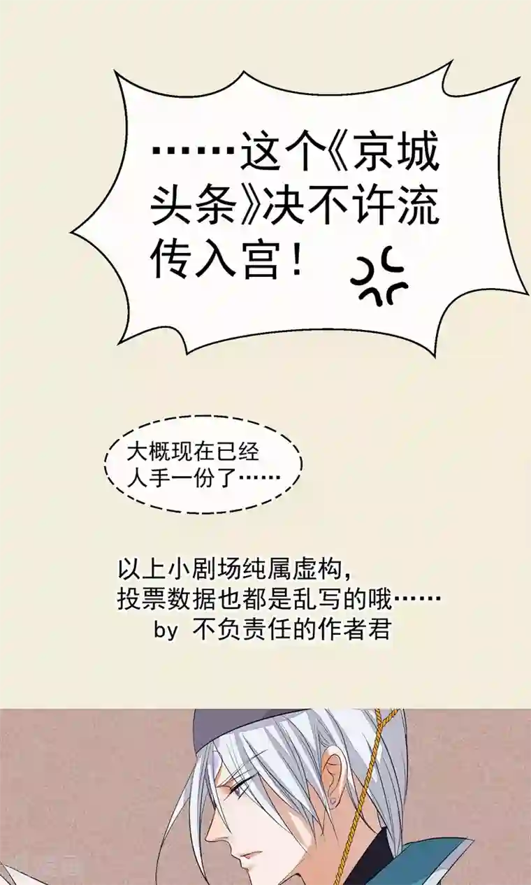 读档皇后番外小剧场1