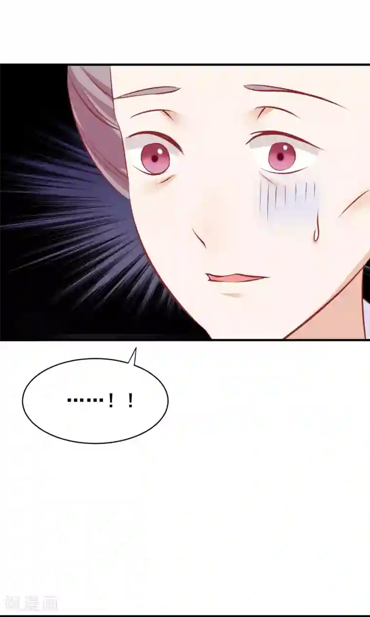 读档皇后第47话 有人要毒死楚茗