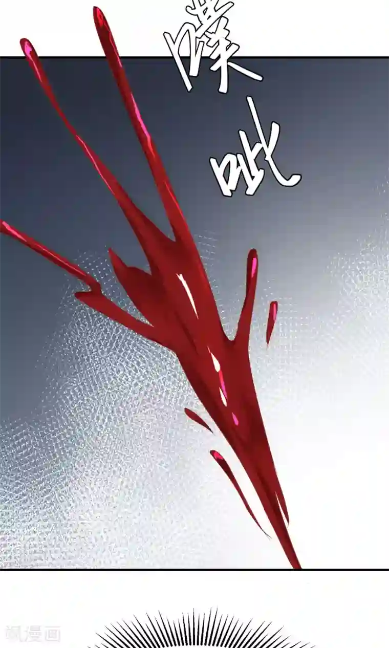 读档皇后第48话 楚夫人中毒身亡