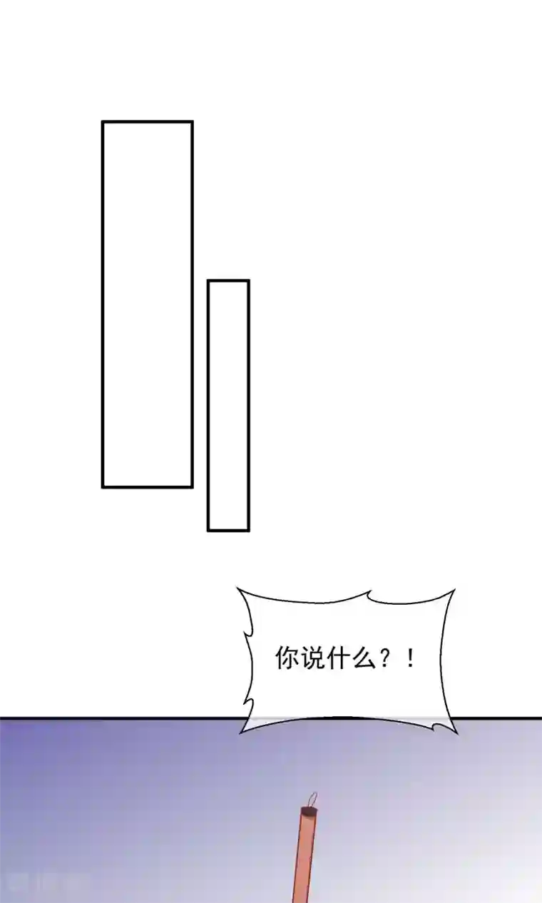 读档皇后第48话 楚夫人中毒身亡