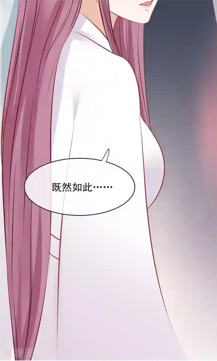 读档皇后第48话 楚夫人中毒身亡