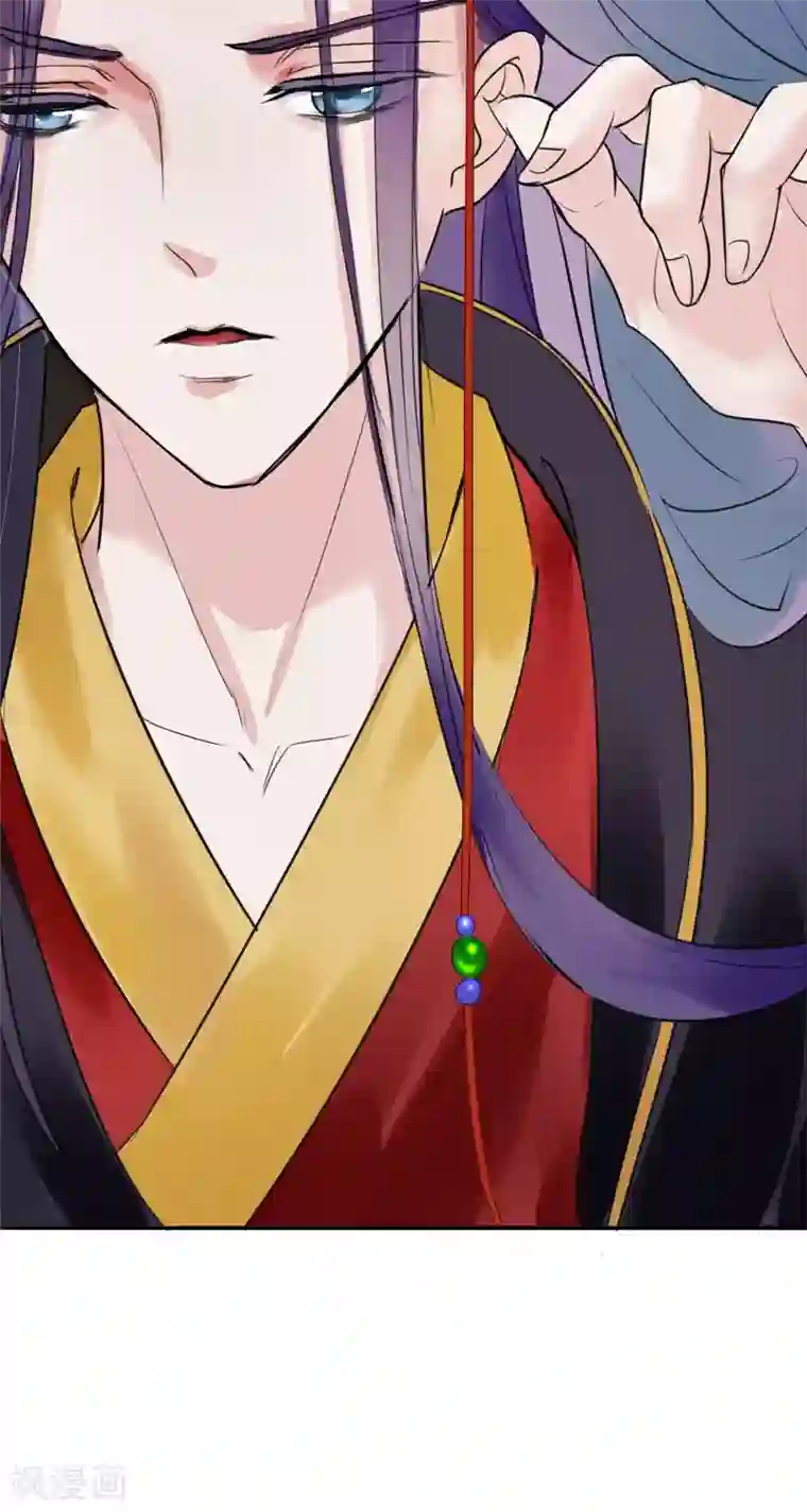 读档皇后第48话 楚夫人中毒身亡